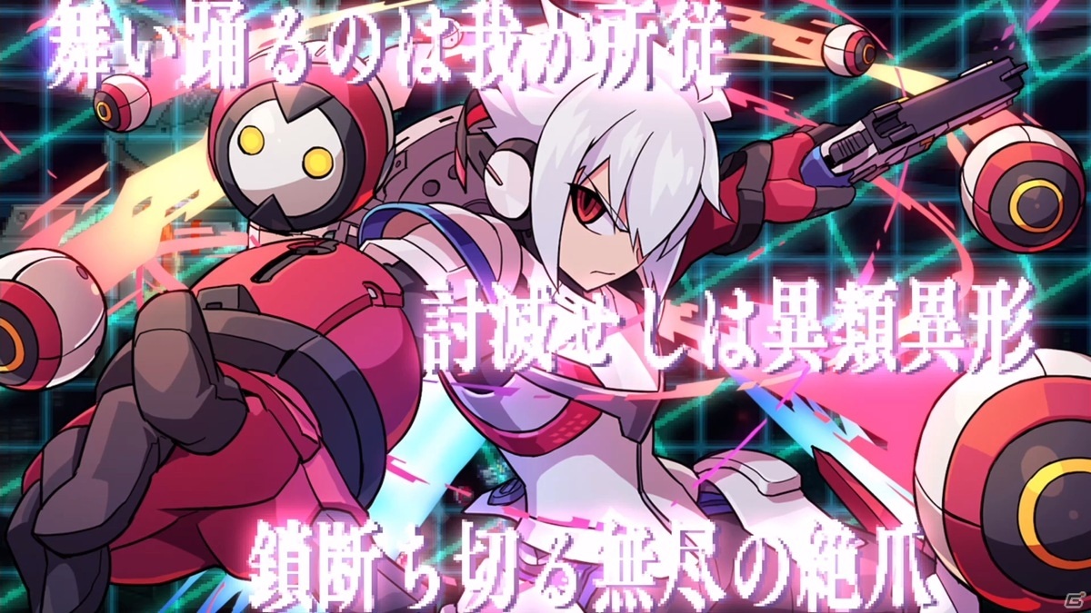 「蒼き雷霆 ガンヴォルト 爪」Steam版が本日配信！ローンチセール開催中の画像5