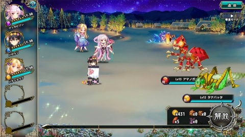 「FLOWER KNIGHT GIRL」イベント「†暗黒綺羅星狂想曲†」が開催！プレミアムガチャにアザミら新キャラクターが追加の画像3
