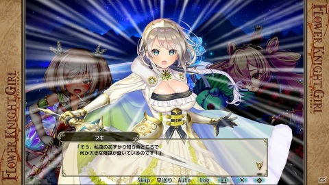 「FLOWER KNIGHT GIRL」イベント「†暗黒綺羅星狂想曲†」が開催！プレミアムガチャにアザミら新キャラクターが追加の画像4