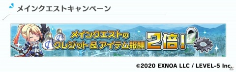 「装甲娘 ミゼレムクライシス」に第8章「オーバーセンス」が追加！2020年夏までのロードマップも公開にの画像2