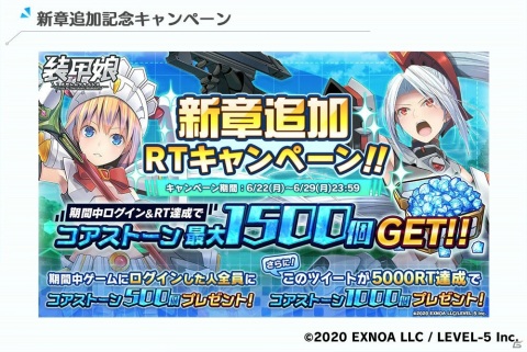 「装甲娘 ミゼレムクライシス」に第8章「オーバーセンス」が追加！2020年夏までのロードマップも公開にの画像3