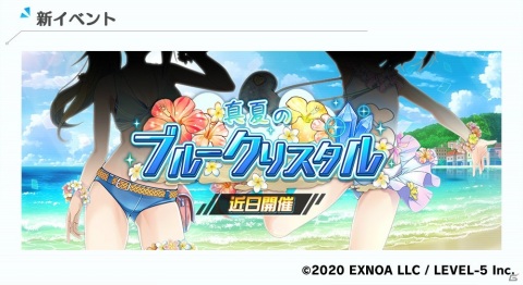 「装甲娘 ミゼレムクライシス」に第8章「オーバーセンス」が追加！2020年夏までのロードマップも公開にの画像6