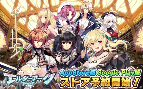 「エルダーアーク」が6月25日に配信決定！メル役・鬼頭明里さんとマリー役・本渡楓さんのサイン色紙が当たるRTキャンペーンも実施の画像1
