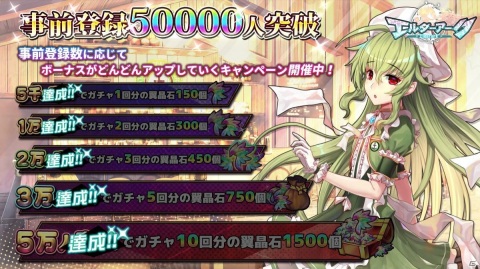 「エルダーアーク」が6月25日に配信決定！メル役・鬼頭明里さんとマリー役・本渡楓さんのサイン色紙が当たるRTキャンペーンも実施の画像2
