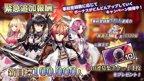 「エルダーアーク」が6月25日に配信決定！メル役・鬼頭明里さんとマリー役・本渡楓さんのサイン色紙が当たるRTキャンペーンも実施の画像3