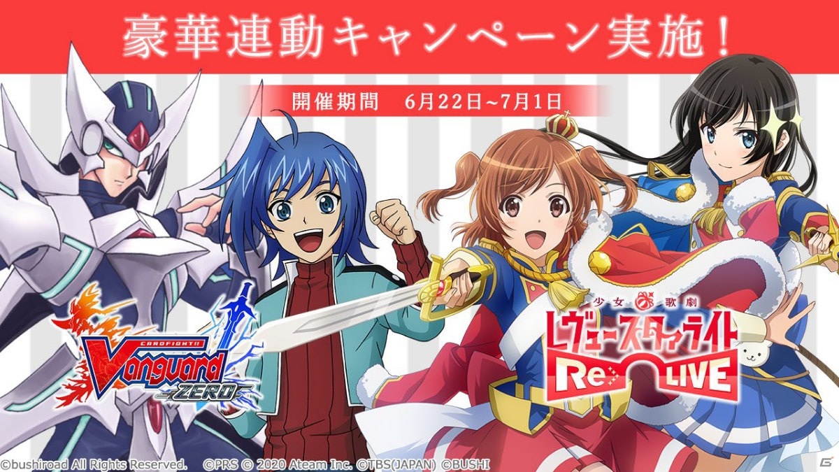 ヴァンガード 漫画版 かっこよ 7種セット キャンペーン ヴァンガード 漫画版 かっこよ 7種セット キャンペーン