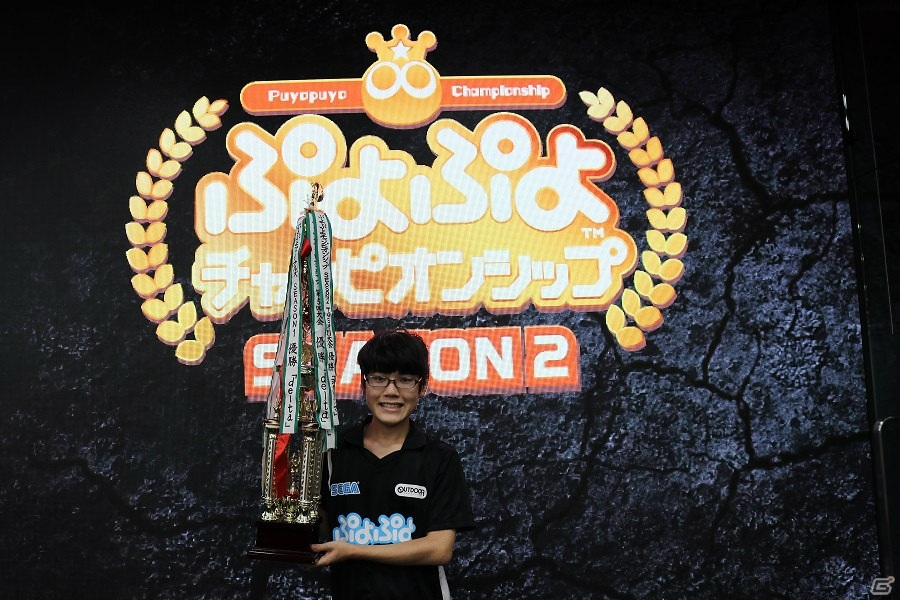 「ぷよぷよeスポーツ」SEASON2王者は、最年少・高校生プロのともくん選手！ぷよぷよチャンピオンシップとファイナルズの両大会を制覇の画像2