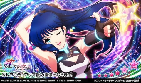 「歌マクロス スマホDeカルチャー」3周年を記念した公式生放送が6月27日に配信！の画像4