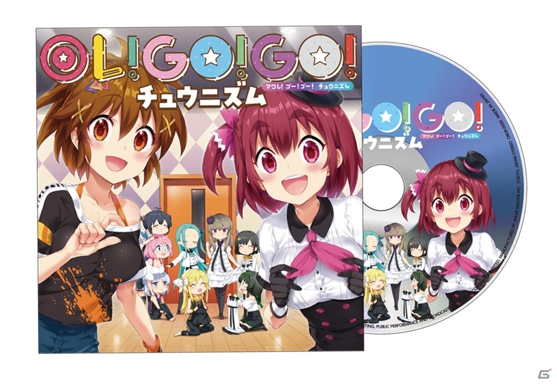 第4弾「CHUNITHM オリジナルグッズプレゼントキャンペーン」が6月25日より実施！の画像2