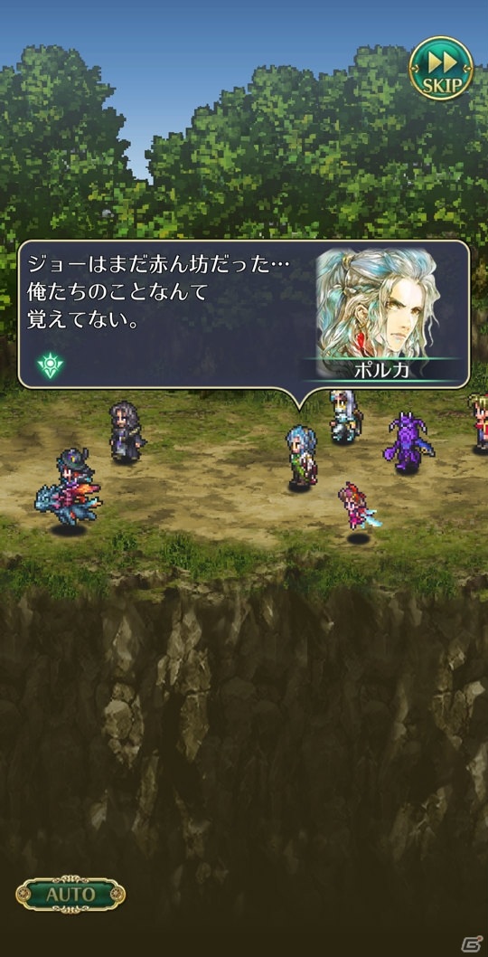 「ロマンシング サガ リ・ユニバース」にて「1.5周年記念 聖王とランス巡礼祭 第3弾」が開催！の画像15