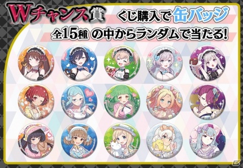 eチャンス！にて「ゴシックは魔法乙女」のコラボくじが販売開始！アクリルプレートやキャンバスアートなどがラインナップの画像8