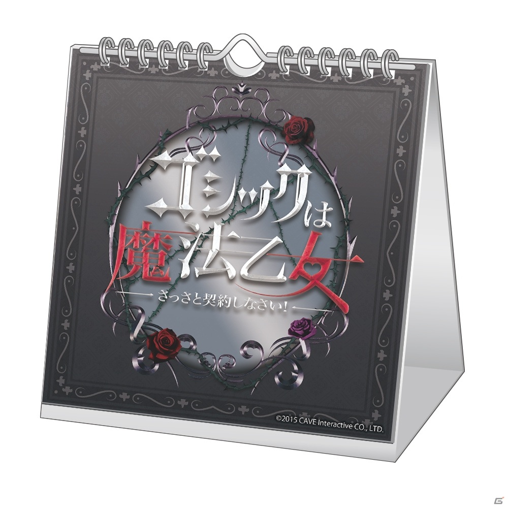 eチャンス！にて「ゴシックは魔法乙女」のコラボくじが販売開始！アクリルプレートやキャンバスアートなどがラインナップの画像3