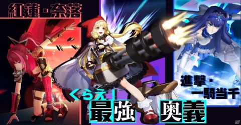 「メガミヒストリア」のCBTが7月17日より実施！6種の役職や強力な奥義スキルの情報が公開の画像3