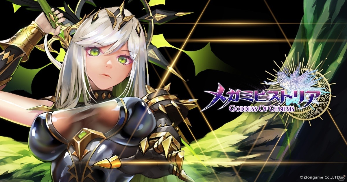 「メガミヒストリア」のCBTが7月17日より実施！6種の役職や強力な奥義スキルの情報が公開の画像4