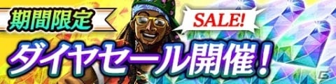 「龍が如く ONLINE」すごろくイベント「妹の影を追って」が開催！「龍が如く0」の立華 鉄が登場の画像14