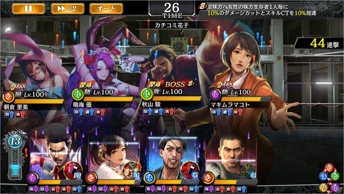 「龍が如く ONLINE」すごろくイベント「妹の影を追って」が開催！「龍が如く0」の立華 鉄が登場の画像12