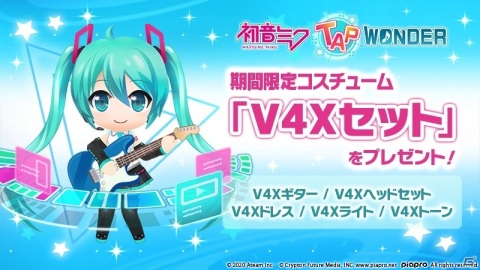 簡単タップで華やかなステージを作り上げよう！「初音ミク -TAP WONDER-」先行プレイレポートの画像14