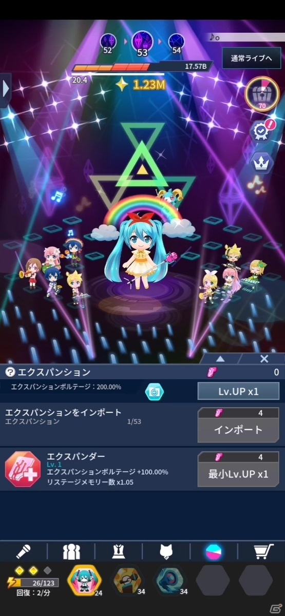 簡単タップで華やかなステージを作り上げよう！「初音ミク -TAP WONDER-」先行プレイレポートの画像12