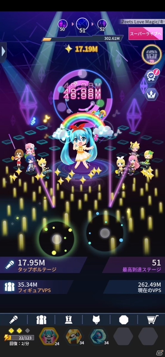 簡単タップで華やかなステージを作り上げよう！「初音ミク -TAP WONDER-」先行プレイレポートの画像13