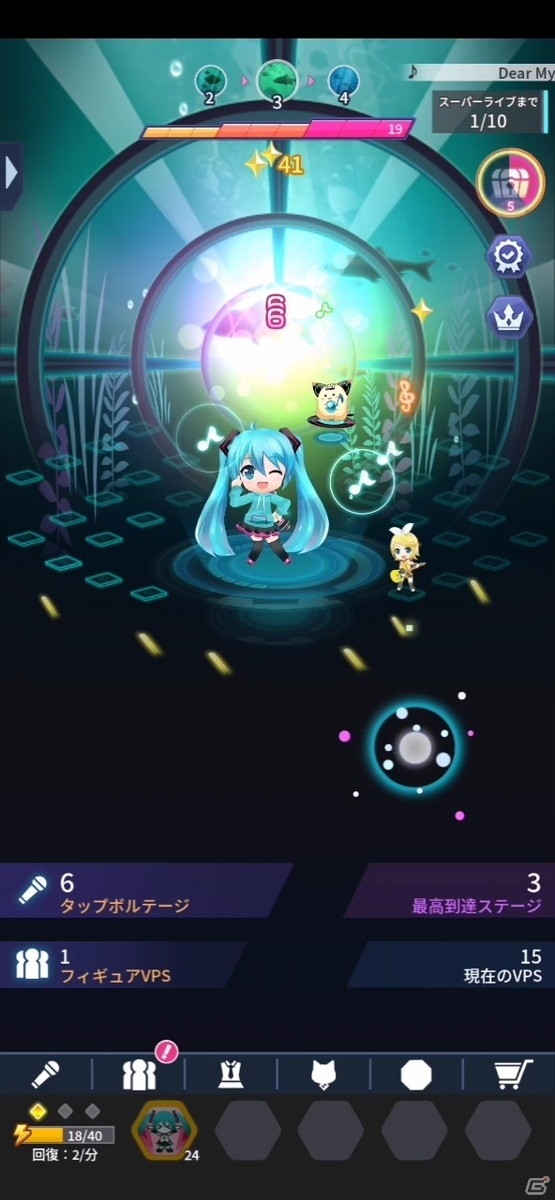 簡単タップで華やかなステージを作り上げよう！「初音ミク -TAP WONDER-」先行プレイレポートの画像2