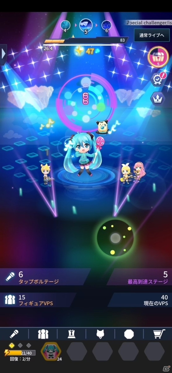 簡単タップで華やかなステージを作り上げよう！「初音ミク -TAP WONDER-」先行プレイレポートの画像3