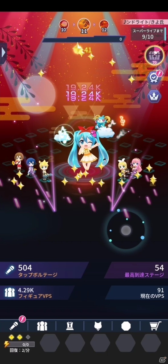 簡単タップで華やかなステージを作り上げよう！「初音ミク -TAP WONDER-」先行プレイレポートの画像4
