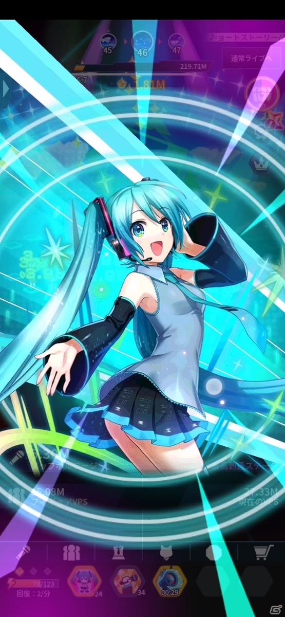簡単タップで華やかなステージを作り上げよう！「初音ミク -TAP WONDER-」先行プレイレポートの画像7