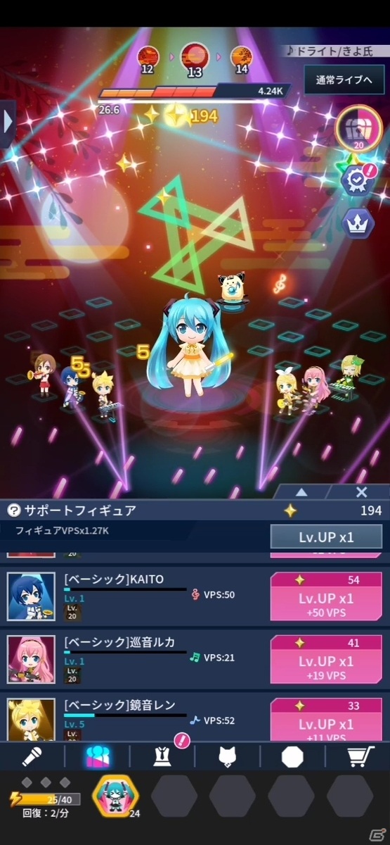 簡単タップで華やかなステージを作り上げよう！「初音ミク -TAP WONDER-」先行プレイレポートの画像8