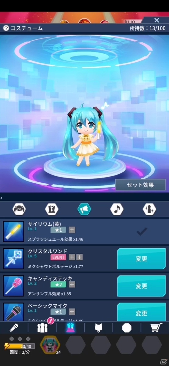 簡単タップで華やかなステージを作り上げよう！「初音ミク -TAP WONDER-」先行プレイレポートの画像9