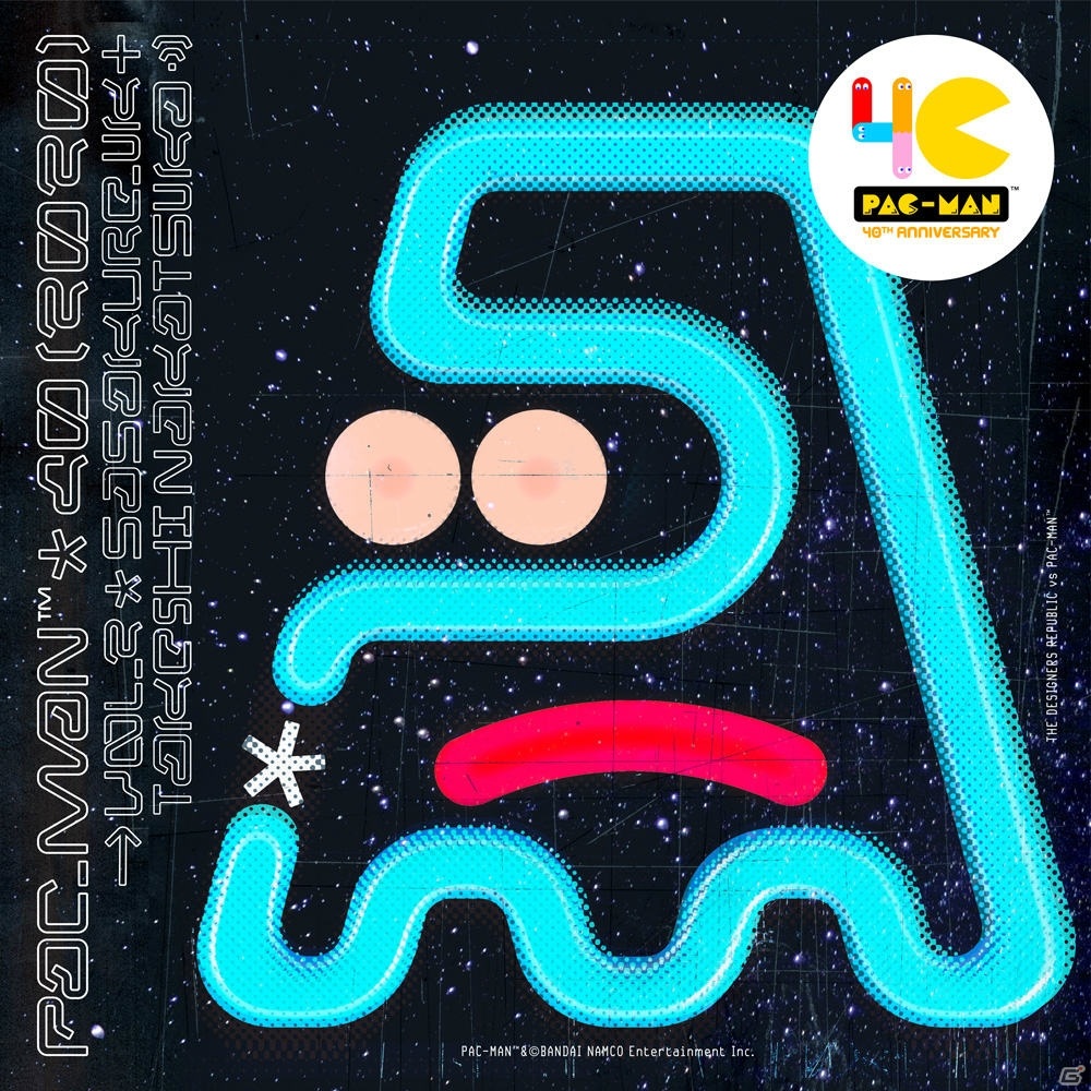「パックマン」40周年記念コンピレーション・アルバムよりsasakure.UKさんと中塚武さんによる新曲が先行配信！の画像1