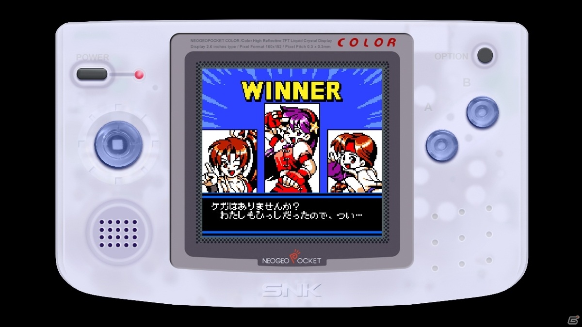 ネオジオポケットカラーのタイトルがSwitchに続々登場！「キング・オブ・ファイターズ R-2」「サムライスピリッツ！2」がこの夏リリース予定の画像5