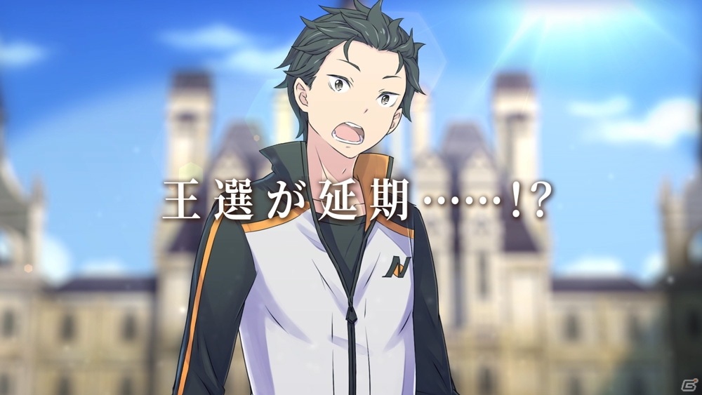 「Re:ゼロから始める異世界生活」ティザートレーラーでゲームオリジナルの新キャラクターが初公開！の画像2