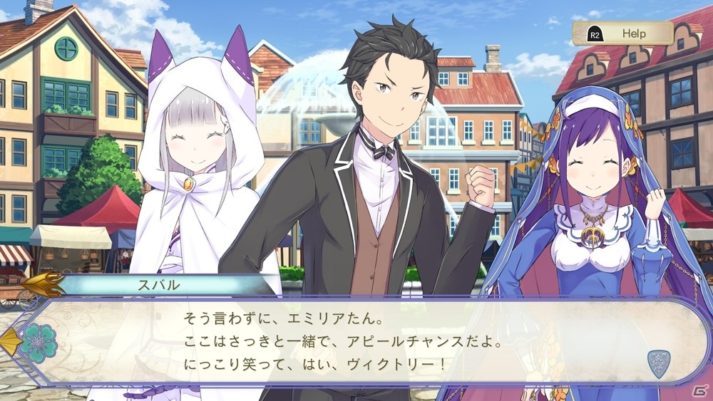 「Re:ゼロから始める異世界生活」ティザートレーラーでゲームオリジナルの新キャラクターが初公開！の画像6