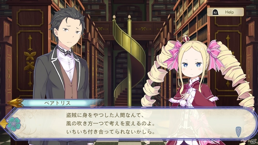 「Re:ゼロから始める異世界生活」ティザートレーラーでゲームオリジナルの新キャラクターが初公開！の画像9