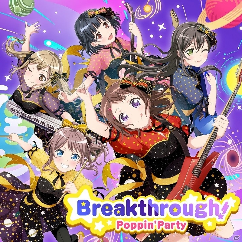 「バンドリ！」より Poppin'Party 2nd Album「Breakthrough!」が本日発売！の画像1