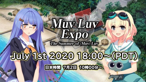海外ファン向けオンラインイベント「Muv-Luv Expo: The Summer of （Muv） Luv」の詳細が発表！の画像1