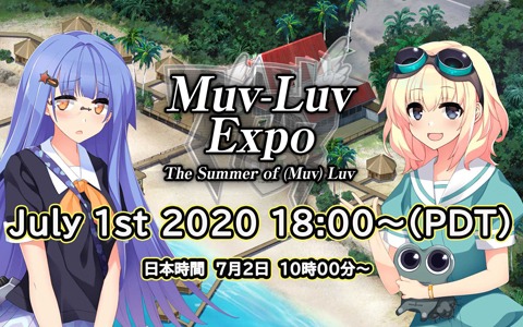 海外ファン向けオンラインイベント「Muv-Luv Expo: The Summer of （Muv） Luv」の詳細が発表！