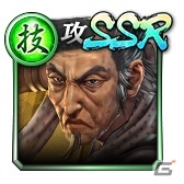 「龍が如く ONLINE」最大100体のSSRキャラクターが手に入る！「無料10連KI-ZU-NAガチャ」が実施の画像11