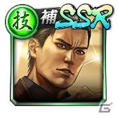 「龍が如く ONLINE」最大100体のSSRキャラクターが手に入る！「無料10連KI-ZU-NAガチャ」が実施の画像17