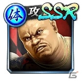 「龍が如く ONLINE」最大100体のSSRキャラクターが手に入る！「無料10連KI-ZU-NAガチャ」が実施の画像18