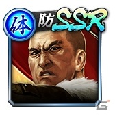 「龍が如く ONLINE」最大100体のSSRキャラクターが手に入る！「無料10連KI-ZU-NAガチャ」が実施の画像20