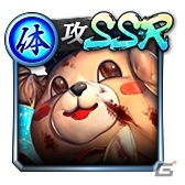 「龍が如く ONLINE」最大100体のSSRキャラクターが手に入る！「無料10連KI-ZU-NAガチャ」が実施の画像26