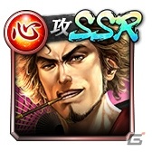 「龍が如く ONLINE」最大100体のSSRキャラクターが手に入る！「無料10連KI-ZU-NAガチャ」が実施の画像3