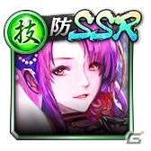「龍が如く ONLINE」最大100体のSSRキャラクターが手に入る！「無料10連KI-ZU-NAガチャ」が実施の画像31