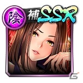 「龍が如く ONLINE」最大100体のSSRキャラクターが手に入る！「無料10連KI-ZU-NAガチャ」が実施の画像32