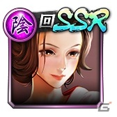 「龍が如く ONLINE」最大100体のSSRキャラクターが手に入る！「無料10連KI-ZU-NAガチャ」が実施の画像38