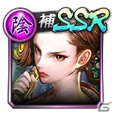 「龍が如く ONLINE」最大100体のSSRキャラクターが手に入る！「無料10連KI-ZU-NAガチャ」が実施の画像39