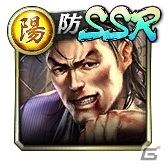 「龍が如く ONLINE」最大100体のSSRキャラクターが手に入る！「無料10連KI-ZU-NAガチャ」が実施の画像4