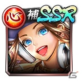 「龍が如く ONLINE」最大100体のSSRキャラクターが手に入る！「無料10連KI-ZU-NAガチャ」が実施の画像40
