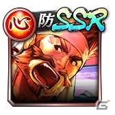 「龍が如く ONLINE」最大100体のSSRキャラクターが手に入る！「無料10連KI-ZU-NAガチャ」が実施の画像41